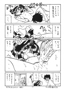 (C92) [Shinkouzan Tozantai (Kogawa Yasushi)] Anoko no Mune wa Horizon (Log Horizon) - page 17