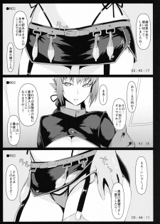 (C93) [NF121 (Midori Aoi)] Ofupako OK Fuchou-san to Asamade Gomu Hame Satsueikai (Fate/Grand Order) - page 12