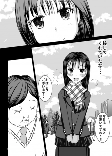 [Dressblackheulee (BlackBaka)] Shukudai Wasuremashitako-san e no Zenra Kyouiku 4 [Digital] - page 4