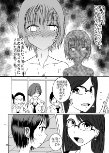 [Dressblackheulee (BlackBaka)] Shukudai Wasuremashitako-san e no Zenra Kyouiku 4 [Digital] - page 21