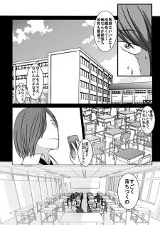 [Dressblackheulee (BlackBaka)] Shukudai Wasuremashitako-san e no Zenra Kyouiku 4 [Digital] - page 6