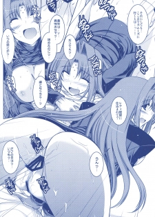 (C74) [ELHEART'S (Ibuki Pon)] ANOTHER FRONTIER 02 Magical Girl Lyrical Lindy-san #03 (Magical Girl Lyrical Nanoha StrikerS) - page 31