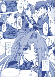 (C74) [ELHEART'S (Ibuki Pon)] ANOTHER FRONTIER 02 Magical Girl Lyrical Lindy-san #03 (Magical Girl Lyrical Nanoha StrikerS) - page 14