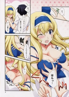 (C82) [Chagashi Saiban (Yamabuki Mook)] Lesson! (IS <Infinite Stratos>) - page 7