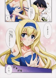 (C82) [Chagashi Saiban (Yamabuki Mook)] Lesson! (IS <Infinite Stratos>) - page 8