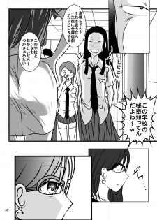 [Dressblackheulee (BlackBaka)] Shukudai Wasuremashitako-san e no Zenra Kyouiku 5 [Digital] - page 28