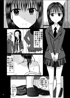 [Dressblackheulee (BlackBaka)] Shukudai Wasuremashitako-san e no Zenra Kyouiku 5 [Digital] - page 8