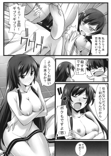 (C81) [Chikutakudoh (Chikugen)] Iza Jinjou ni Shoubu! (The World God Only Knows) - page 8