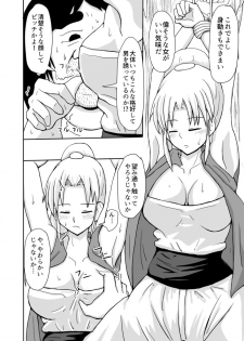 [Baki no Hito] Onna Shounin-san (Dragon Quest III) - page 6