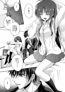 (C82) [Crystal Strawberry (Yuduki Kisa)] Melting Sunny Lolipop (Full Metal Panic!) - page 7