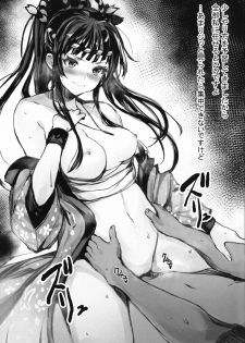 (C93) [BISMARCHO! (Bismarcho)] JOKOBITCH (THE IDOLM@STER MILLION LIVE!) - page 20