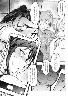 (C93) [BISMARCHO! (Bismarcho)] JOKOBITCH (THE IDOLM@STER MILLION LIVE!) - page 16