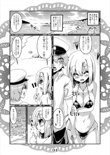 (C92) [MarineSapphire (Hasumi Milk)] Hamakaze Micro Beach Attack!! Rensou Harugatari 23 (Kantai Collection -KanColle-) - page 4