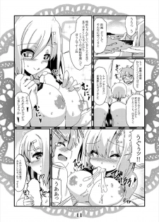 (C92) [MarineSapphire (Hasumi Milk)] Hamakaze Micro Beach Attack!! Rensou Harugatari 23 (Kantai Collection -KanColle-) - page 11