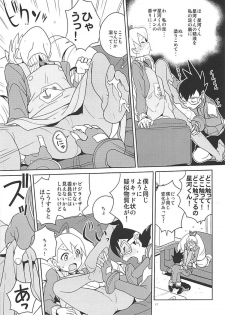 [Zenra Restaurant (Heriyama)] Materialize Shirogane Luna (Mega Man Star Force) [2018-01-04] - page 16