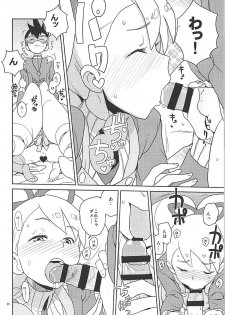 [Zenra Restaurant (Heriyama)] Materialize Shirogane Luna (Mega Man Star Force) [2018-01-04] - page 19