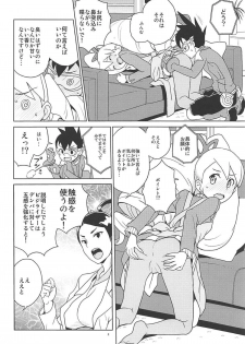 [Zenra Restaurant (Heriyama)] Materialize Shirogane Luna (Mega Man Star Force) [2018-01-04] - page 7