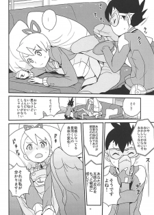 [Zenra Restaurant (Heriyama)] Materialize Shirogane Luna (Mega Man Star Force) [2018-01-04] - page 9