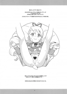 [Zenra Restaurant (Heriyama)] Materialize Shirogane Luna (Mega Man Star Force) [2018-01-04] - page 28