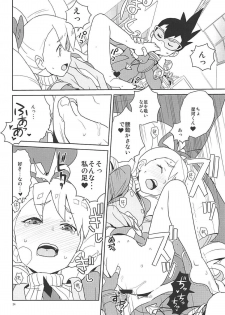 [Zenra Restaurant (Heriyama)] Materialize Shirogane Luna (Mega Man Star Force) [2018-01-04] - page 23