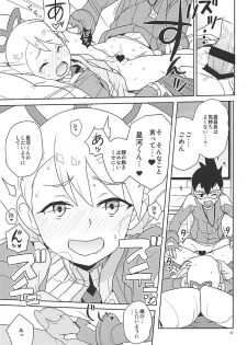 [Zenra Restaurant (Heriyama)] Materialize Shirogane Luna (Mega Man Star Force) [2018-01-04] - page 22