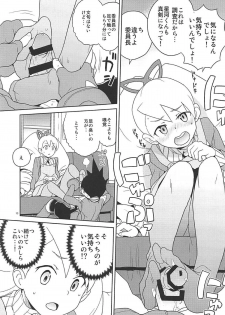 [Zenra Restaurant (Heriyama)] Materialize Shirogane Luna (Mega Man Star Force) [2018-01-04] - page 12