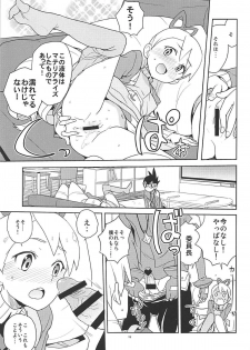 [Zenra Restaurant (Heriyama)] Materialize Shirogane Luna (Mega Man Star Force) [2018-01-04] - page 18