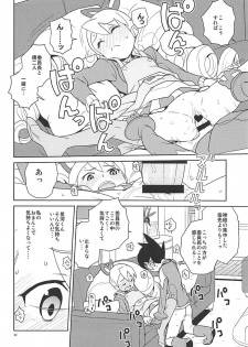 [Zenra Restaurant (Heriyama)] Materialize Shirogane Luna (Mega Man Star Force) [2018-01-04] - page 21