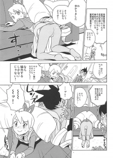 [Zenra Restaurant (Heriyama)] Materialize Shirogane Luna (Mega Man Star Force) [2018-01-04] - page 6