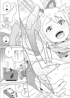 [Zenra Restaurant (Heriyama)] Materialize Shirogane Luna (Mega Man Star Force) [2018-01-04] - page 26