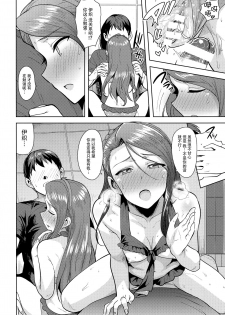 (C92) [PLANT (Tsurui)] Ama-Ama Iorin 2 (THE IDOLM@STER) [Chinese] [脸肿汉化组] - page 22