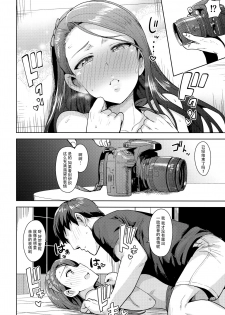 (C92) [PLANT (Tsurui)] Ama-Ama Iorin 2 (THE IDOLM@STER) [Chinese] [脸肿汉化组] - page 6