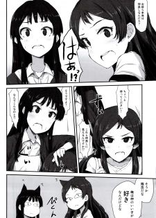 (C91) [Asterism (Asterisk)] FRICTION (The IDOLM@STER MILLION LIVE!) - page 6