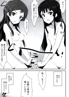 (C91) [Asterism (Asterisk)] FRICTION (The IDOLM@STER MILLION LIVE!) - page 19