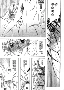 [Nyanko Fujin Sama] Jyukudaku Haha wa Boku no Mono 2 | 熟濁 媽媽是我的東西2 [Chinese] - page 43