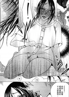 [Nyanko Fujin Sama] Jyukudaku Haha wa Boku no Mono 2 | 熟濁 媽媽是我的東西2 [Chinese] - page 13