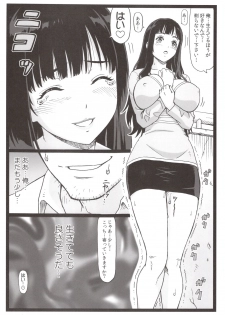 [Ohkura Bekkan (Ohkura Kazuya)] Tonari no Tawawa na Hitozuma ni... - page 39