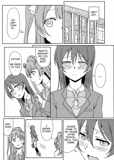 (C89) [Lipterrible (9chibiru)] Chick ToGetHer! (Love Live!) [English] - page 8