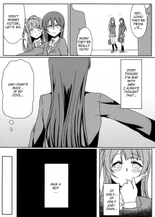 (C89) [Lipterrible (9chibiru)] Chick ToGetHer! (Love Live!) [English] - page 7