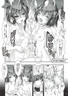 (COMIC1☆11)  [Magic Private Eye, korokoro koronP (Mitsuki Mantarou, Fujiwara Warawara)] Sensuibu SS (Kantai Collection -KanColle-) - page 11