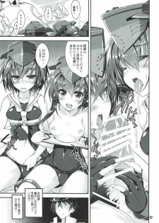 (COMIC1☆11)  [Magic Private Eye, korokoro koronP (Mitsuki Mantarou, Fujiwara Warawara)] Sensuibu SS (Kantai Collection -KanColle-) - page 6