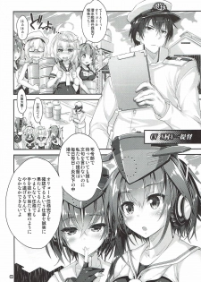 (COMIC1☆11)  [Magic Private Eye, korokoro koronP (Mitsuki Mantarou, Fujiwara Warawara)] Sensuibu SS (Kantai Collection -KanColle-) - page 3