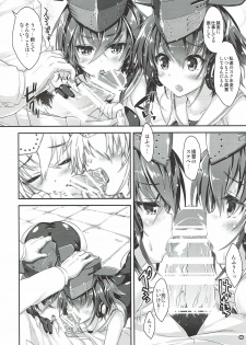 (COMIC1☆11)  [Magic Private Eye, korokoro koronP (Mitsuki Mantarou, Fujiwara Warawara)] Sensuibu SS (Kantai Collection -KanColle-) - page 5