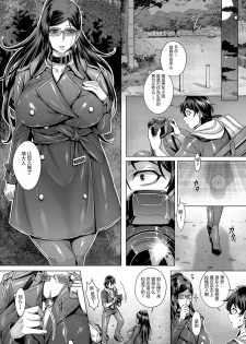 [Momofuki Rio] jun yoku kai hou ku 1-goushitsu (COMIC AUN 2017-04) [Chinese] [鬼畜王汉化组] [Digital] - page 10