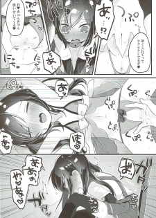 (C93) [MAG! (Tsunoda*Mag)] Asashio Berger Shitajunbi! (Kantai Collection -KanColle-) - page 11