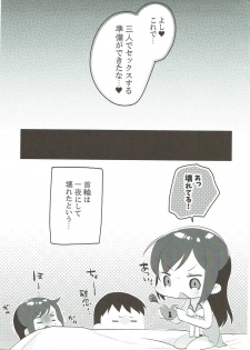 (C93) [MAG! (Tsunoda*Mag)] Asashio Berger Shitajunbi! (Kantai Collection -KanColle-) - page 20