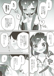(C93) [MAG! (Tsunoda*Mag)] Asashio Berger Shitajunbi! (Kantai Collection -KanColle-) - page 10