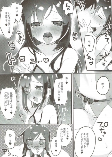 (C93) [MAG! (Tsunoda*Mag)] Asashio Berger Shitajunbi! (Kantai Collection -KanColle-) - page 7