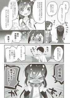 (C93) [MAG! (Tsunoda*Mag)] Asashio Berger Shitajunbi! (Kantai Collection -KanColle-) - page 5