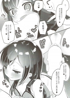 (C93) [MAG! (Tsunoda*Mag)] Asashio Berger Shitajunbi! (Kantai Collection -KanColle-) - page 13